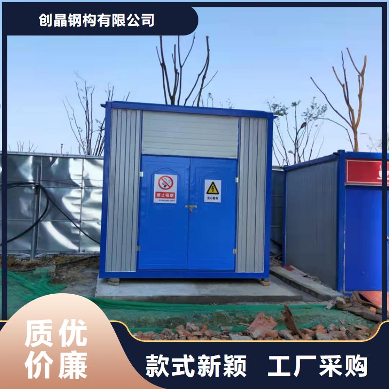 合肥市庐江县活动房集装箱优质服务