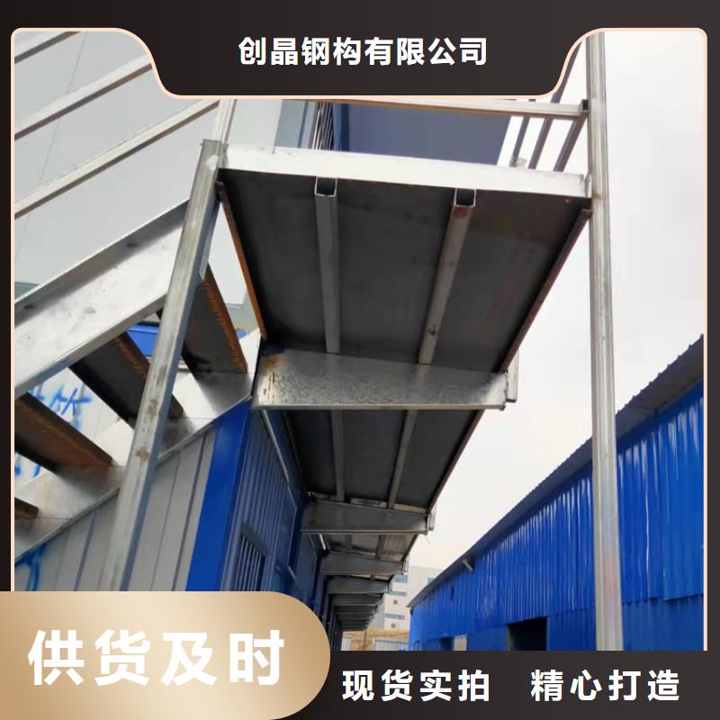 集装箱 住人集装箱精品优选