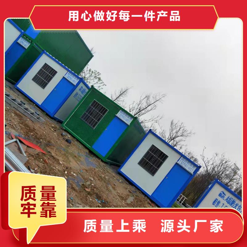 集装箱快拼移动房品质过硬