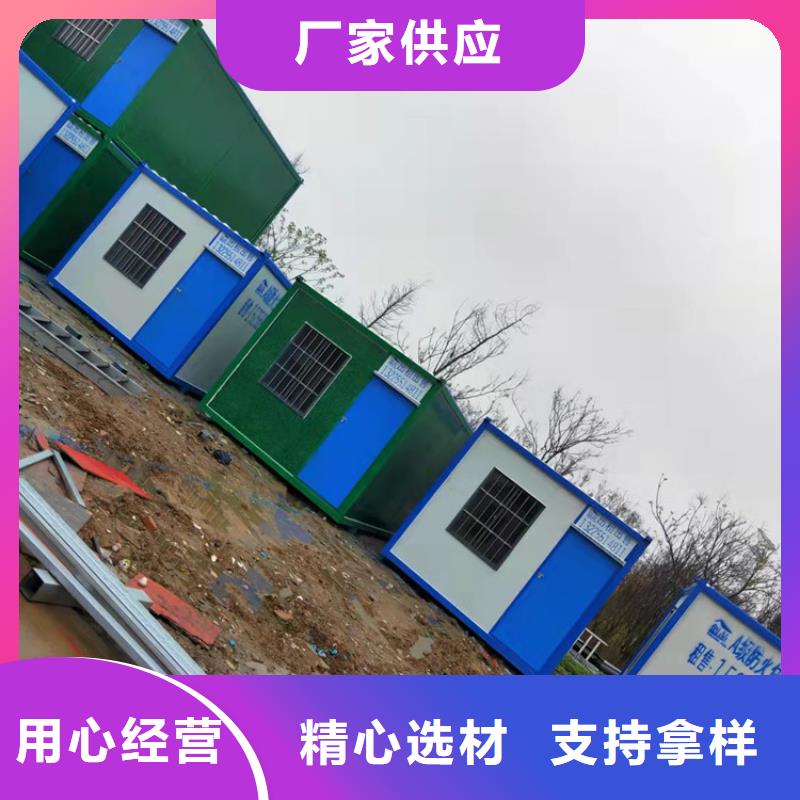 集装箱集装箱房屋质量优价格低