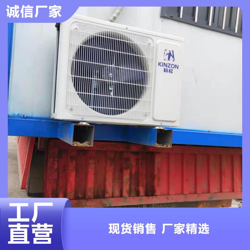 集装箱集装箱房屋质量优价格低