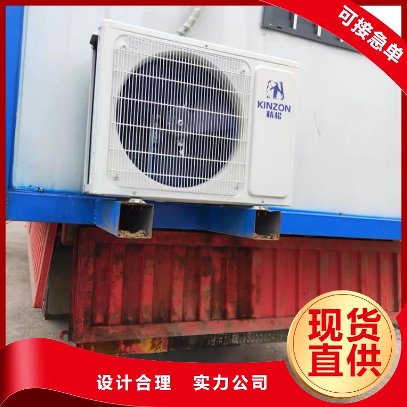 集装箱住人集装箱移动房细节严格凸显品质