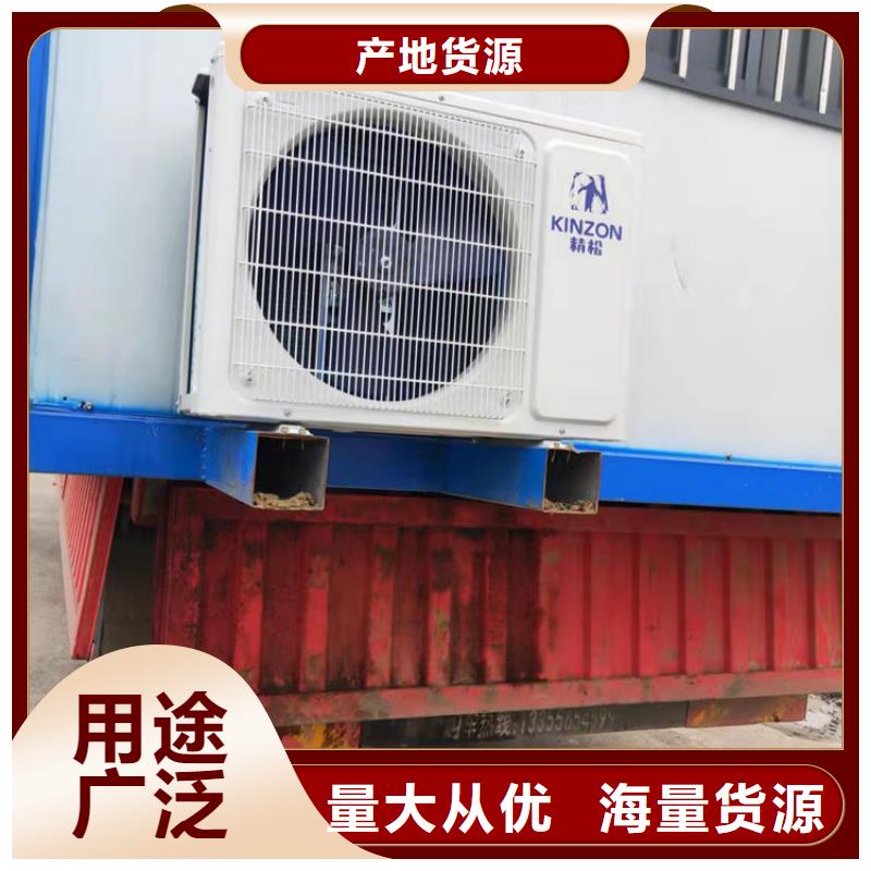 集装箱彩钢活动板房现货采购