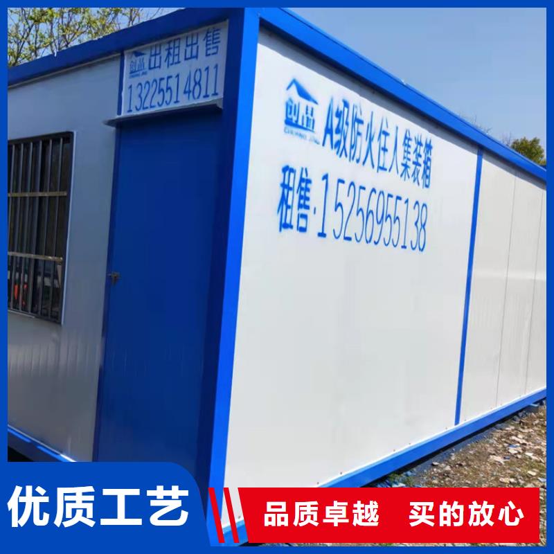 集装箱_屋装配式集装箱房产地直销