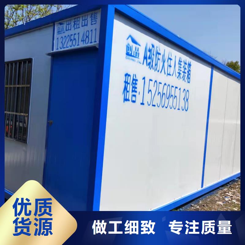 集装箱-C型养护室集装箱做工精细