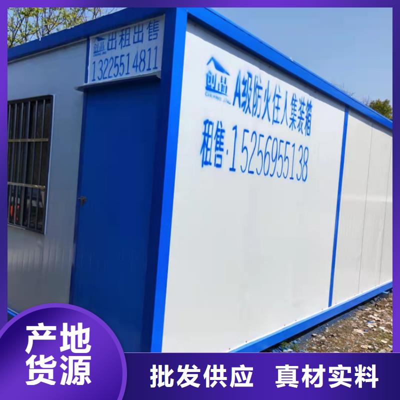 集装箱二手集装箱厂家直销售后完善