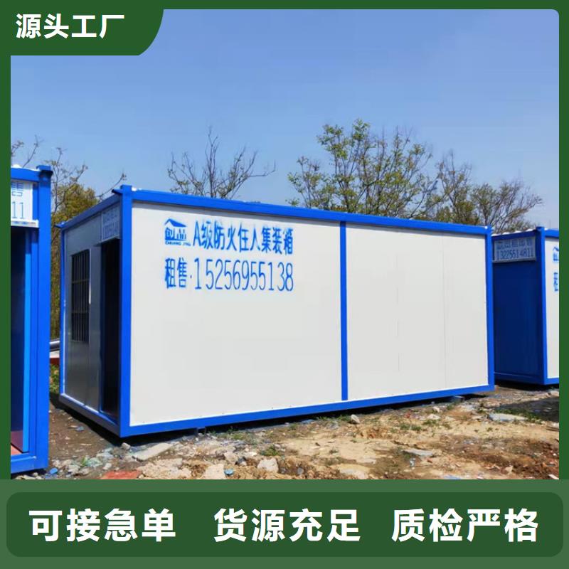集装箱彩钢活动板房现货采购