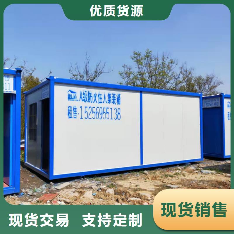 集装箱集装箱出租订制批发