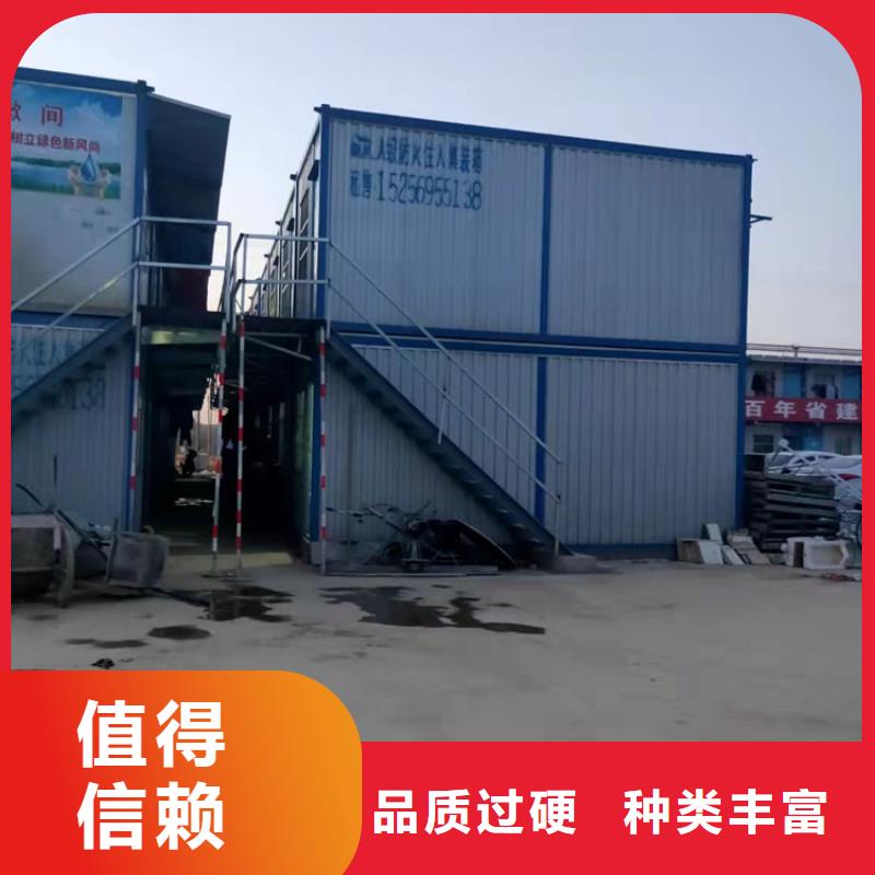 集装箱集装箱房屋质量优价格低