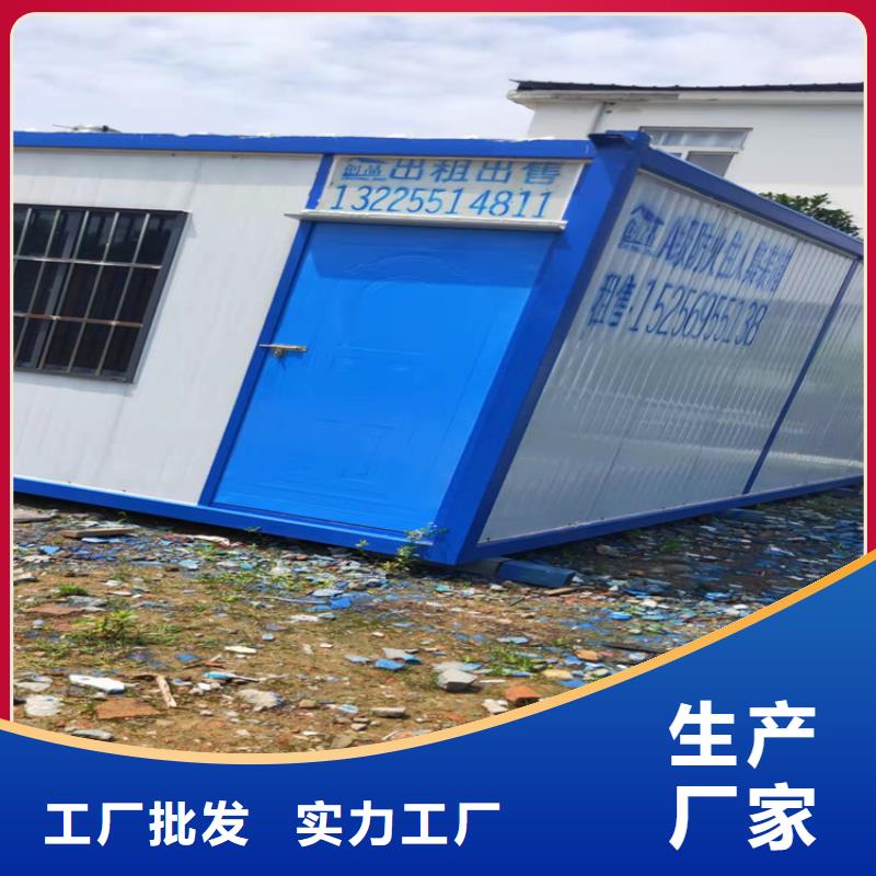 集装箱集装箱房屋质量优价格低
