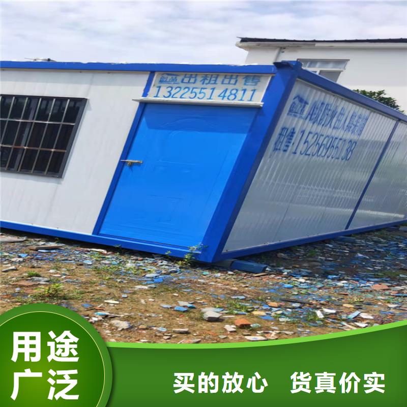 二手集装箱-视频-二手集装箱_黑龙江省鹤岗市市场覆盖绥滨|向阳|牡丹江|大庆|大兴安岭|哈尔滨|黑河等