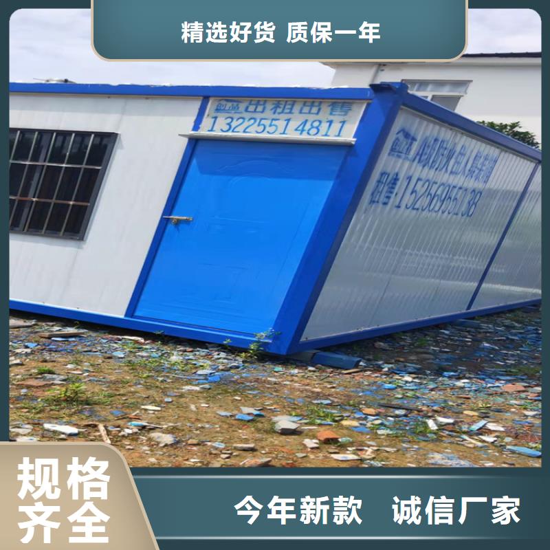 二手集装箱-视频-泰州市靖江市|姜堰|高港|泰兴|海陵|兴化二手集装箱-创晶