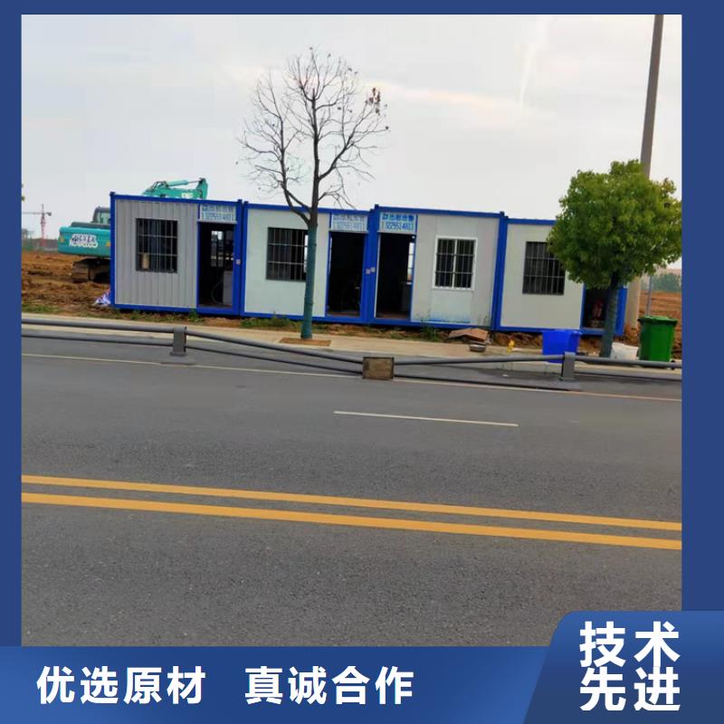 集装箱集装箱房屋质量优价格低