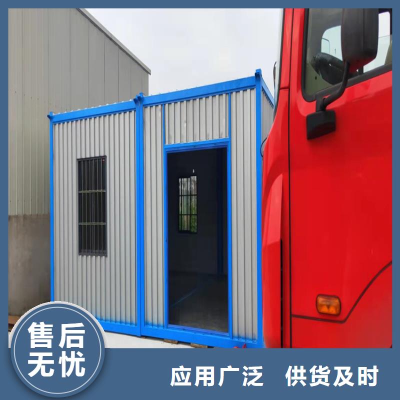 集装箱集装箱房屋质量优价格低