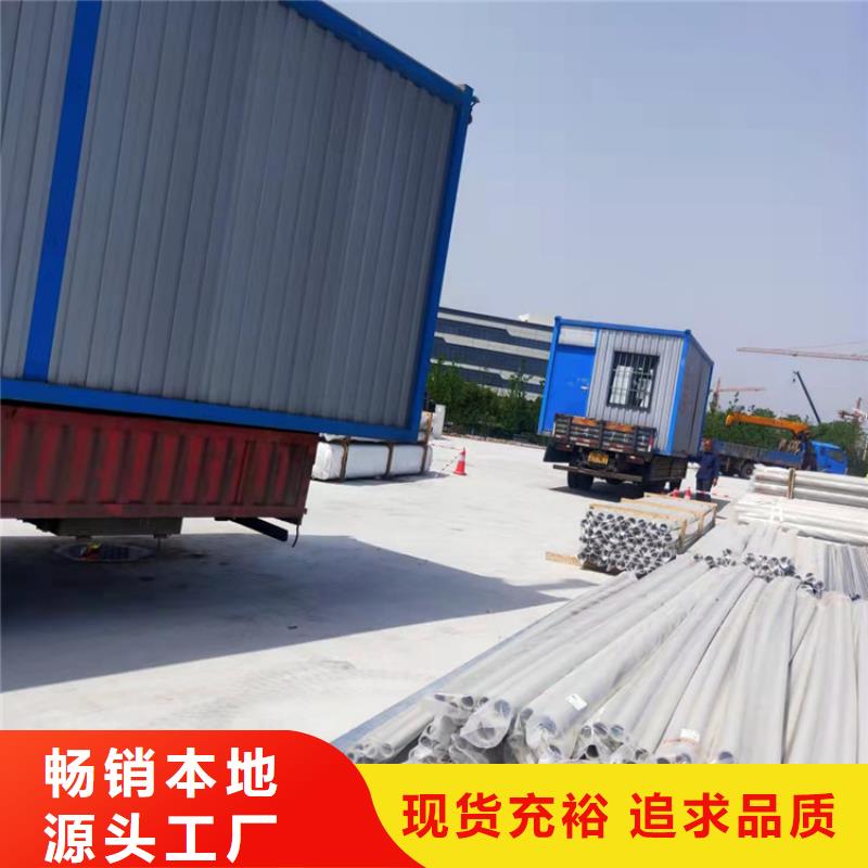 集装箱-C型养护室集装箱做工精细