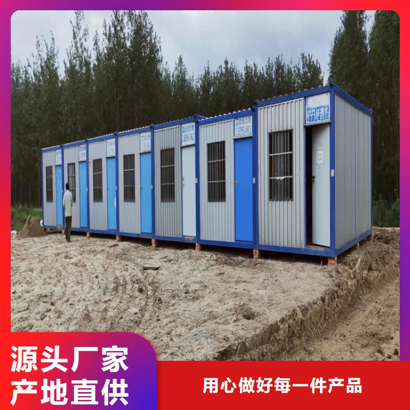 集装箱集装箱房屋质量优价格低