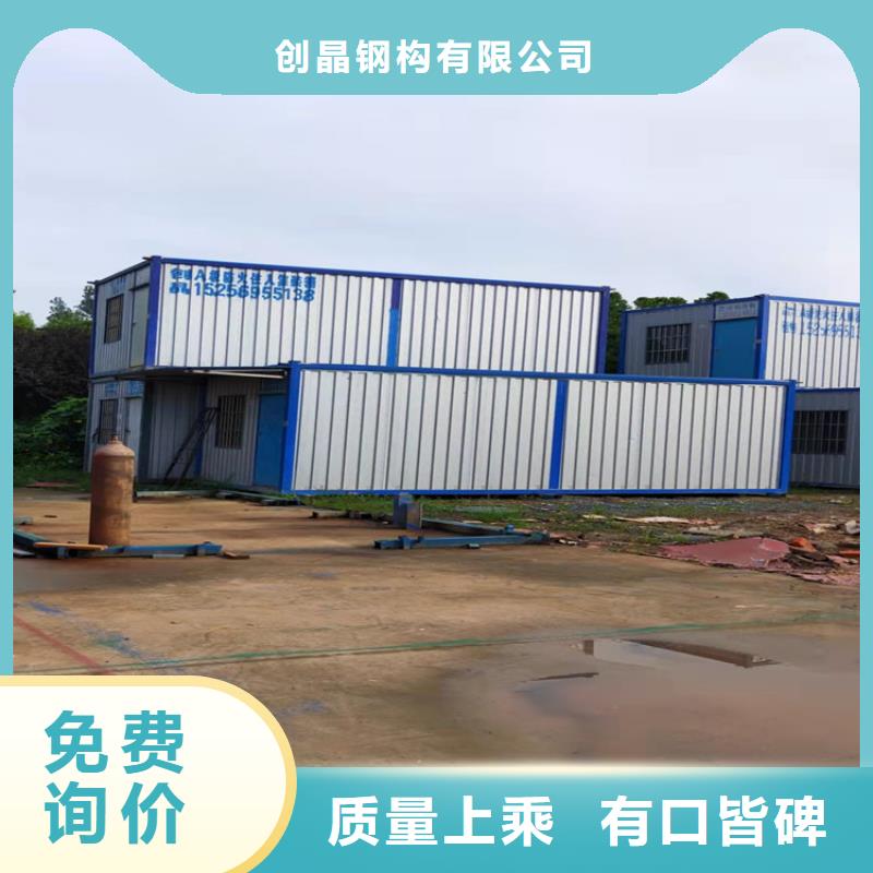 二手集装箱-视频-二手集装箱-贵州省六盘水市盘县|六枝特|贵阳|遵义|毕节|黔东南(附近)经销商