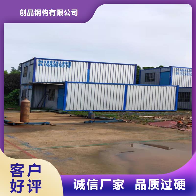 集装箱光伏储能集装箱严选用料