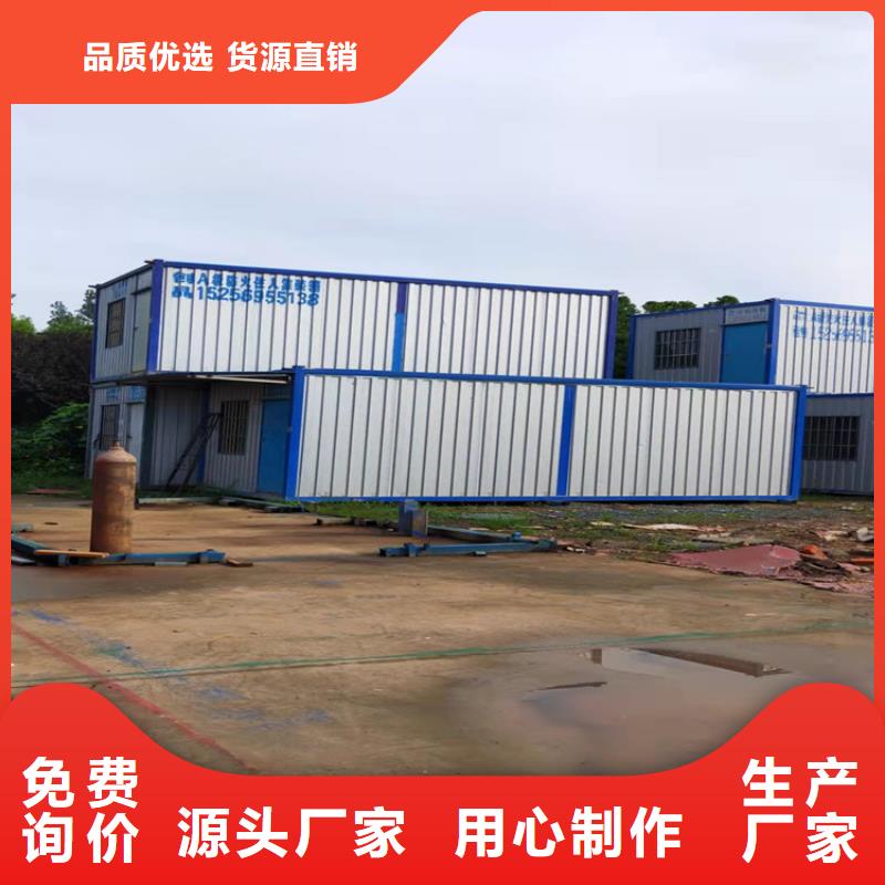 集装箱彩钢活动板房现货采购