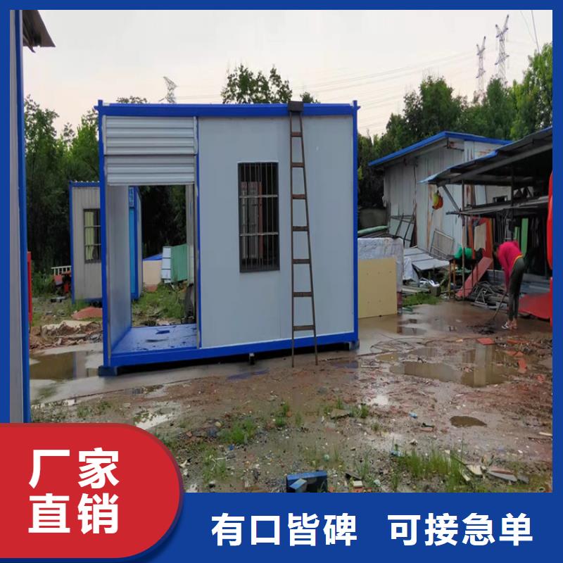 集装箱集装箱房屋质量优价格低