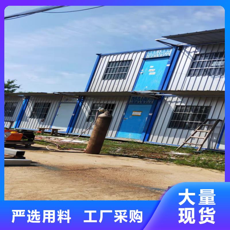 集装箱模块化箱式房发货及时