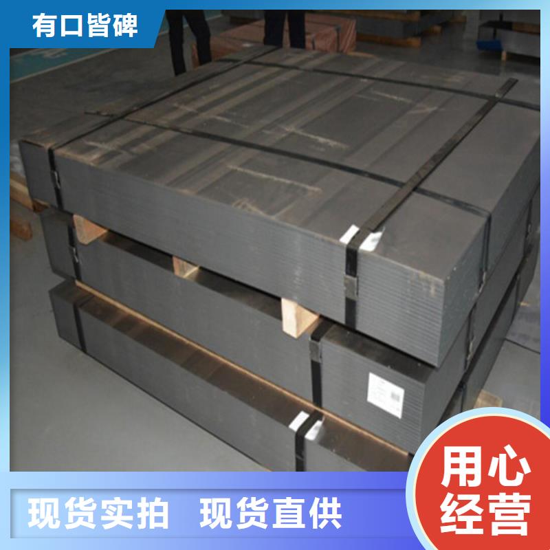汽车钢冷轧板JSC390P在哪里买