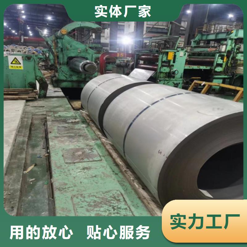 汽车高强钢CR330Y590T-DP 、汽车高强钢CR330Y590T-DP 厂家-质量保证