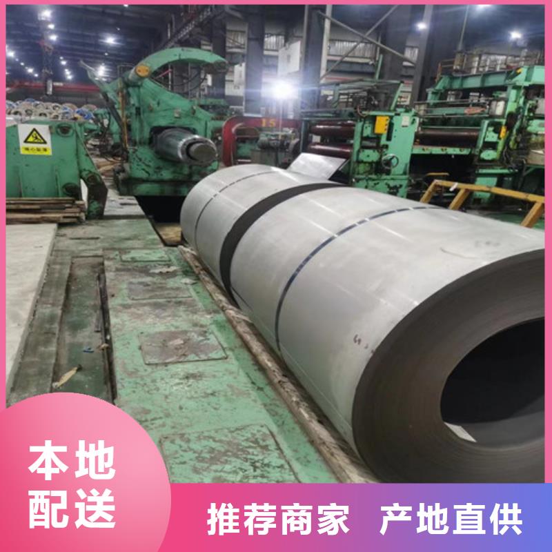 B400/780DP宝钢双向高强钢品质可靠