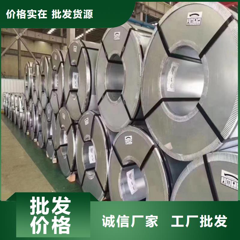 常年供应马钢冷轧板DC06EK-现货供应