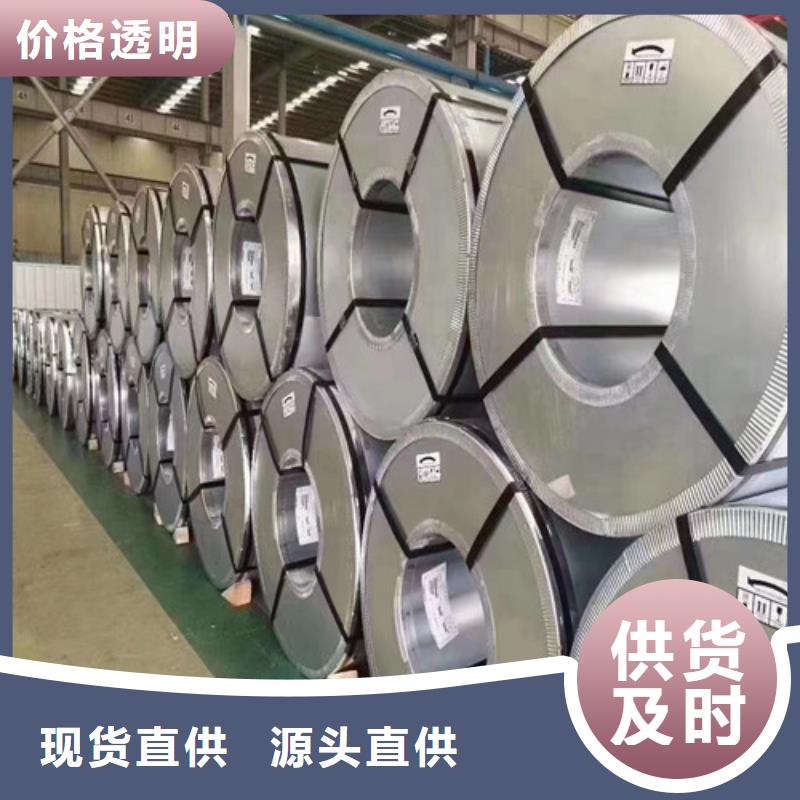 汽车钢板B800/1180G厂家-增尧实业有限公司