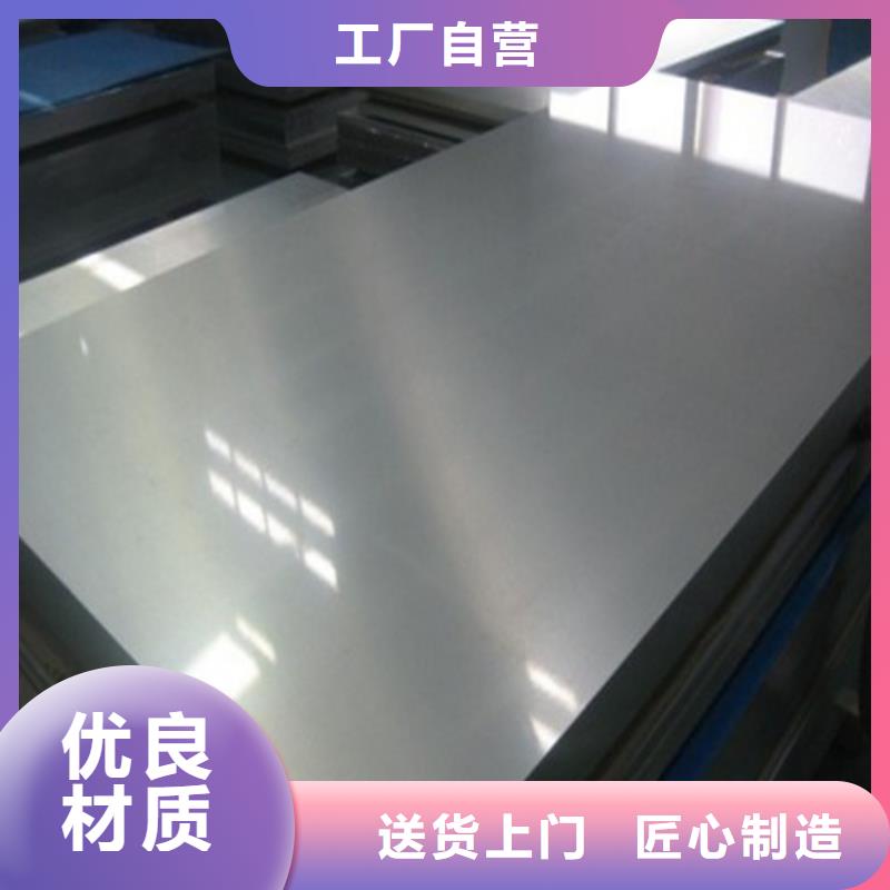 SPC440国标冷轧板厂家，放心之选