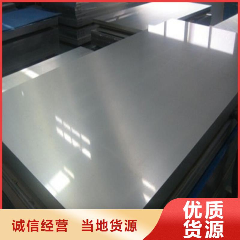 汽车结构钢SAE1010供应商-长期合作