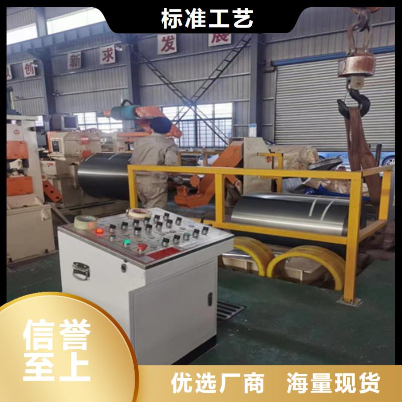 常年供应矽钢片M35W250电工钢卷板-报量