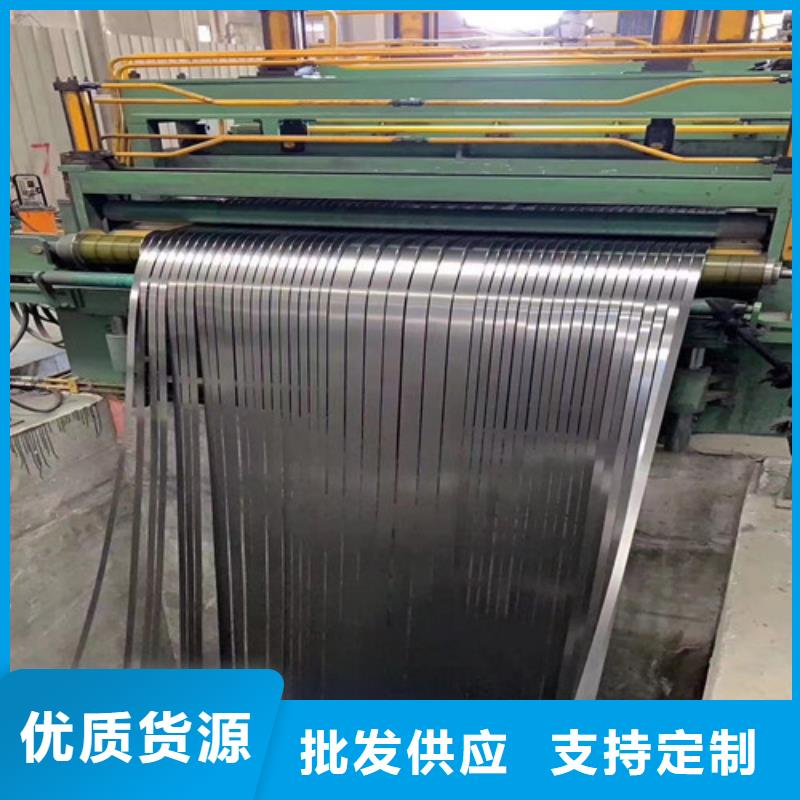 了解无取向矽钢板B65AH470-按需求定制