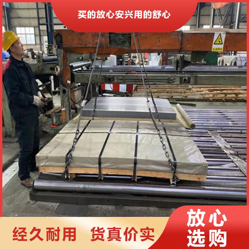 发货速度快的冷轧汽车板HC820/1180DP生产厂家