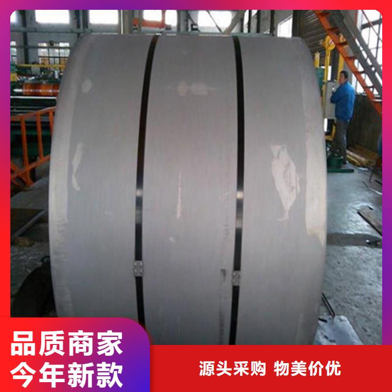 汽车冲压板ZSTE340-高质量汽车冲压板ZSTE340