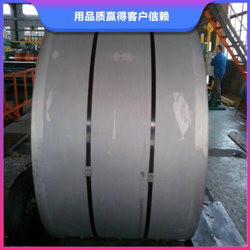 冲压板CR420LA-冲压板CR420LA质量优
