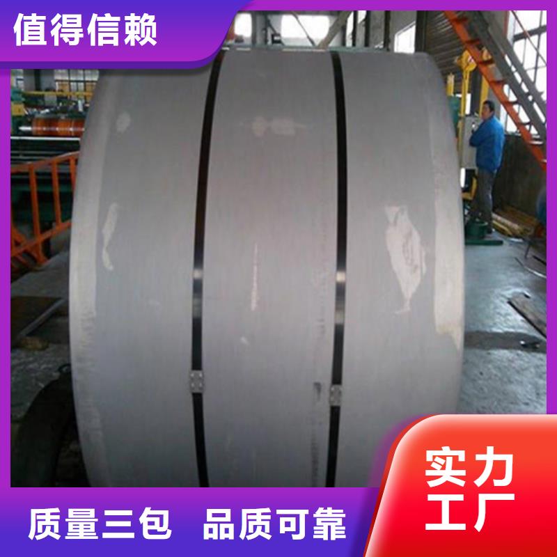 冷轧拉伸板Q195厂家——十余年更专业