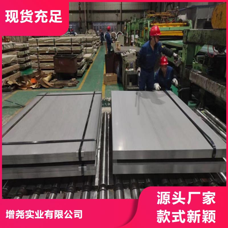 CR1冷轧板卷_多年生产经验厂家