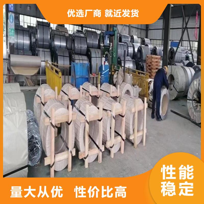 拉伸板汽车钢45#厂家匠心品质
