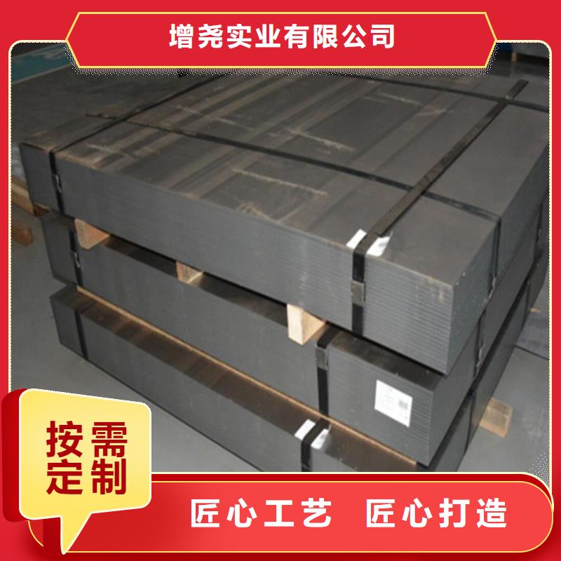HC550LA国标冷轧板厂家现货销售