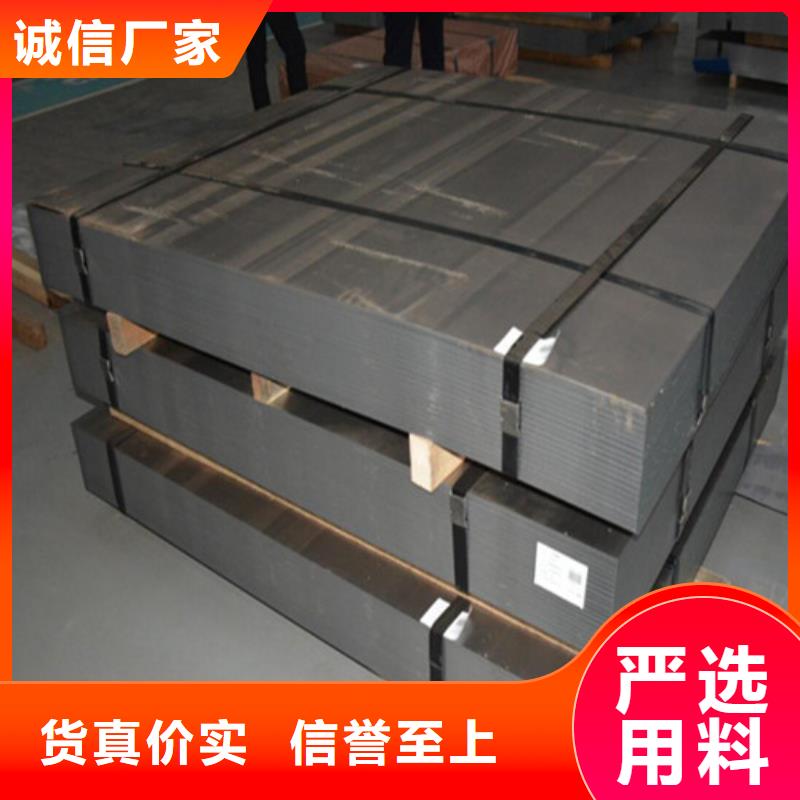 电工钢-视频-湖南省湘西市|泸溪|凤凰|岳阳|湘潭|邵阳|株洲|衡阳电工钢-增尧