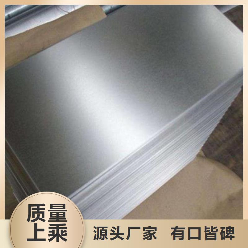 定制高强汽车钢板HC600/980QP _精选厂家