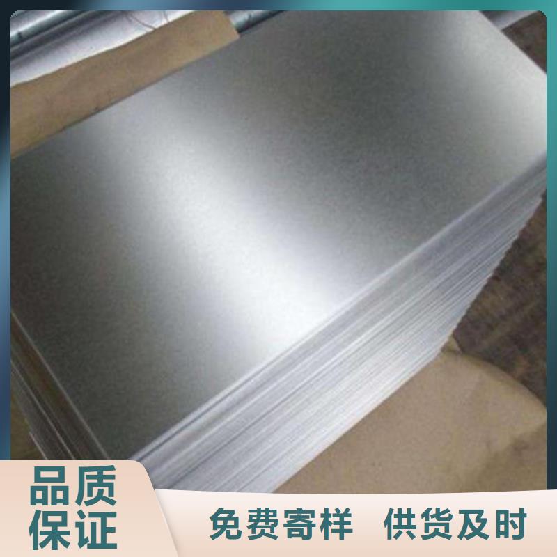 马钢硅钢片B50AH470-专注研发