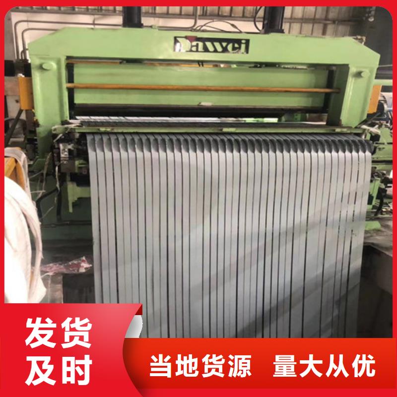 定制高强汽车钢板HC600/980QP _精选厂家