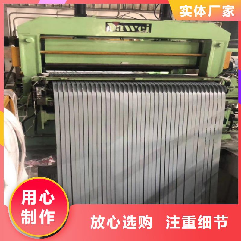 汽车钢冷轧板CR420LA生产厂家-批发