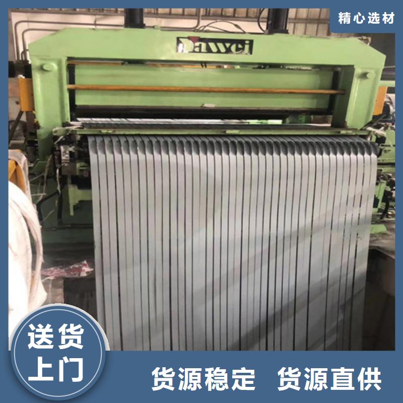 酸洗搪瓷钢板BTC340R采购