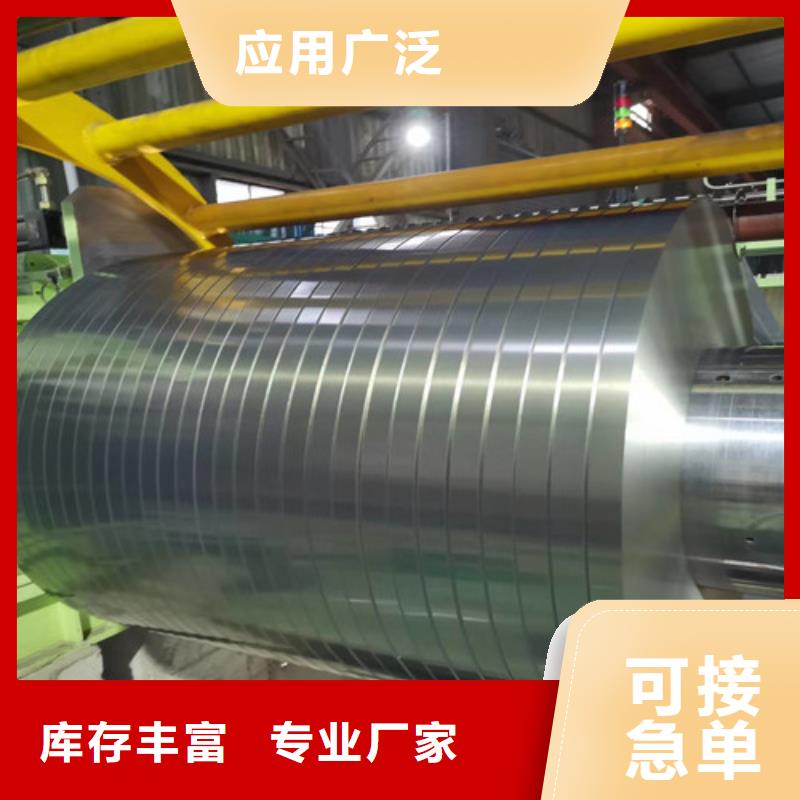 汽车钢拉伸板HC260LA定制-不另行收费