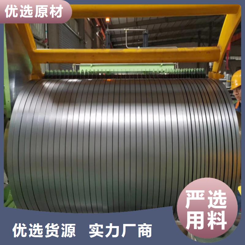 批发汽车钢拉伸板SPFC440的批发商