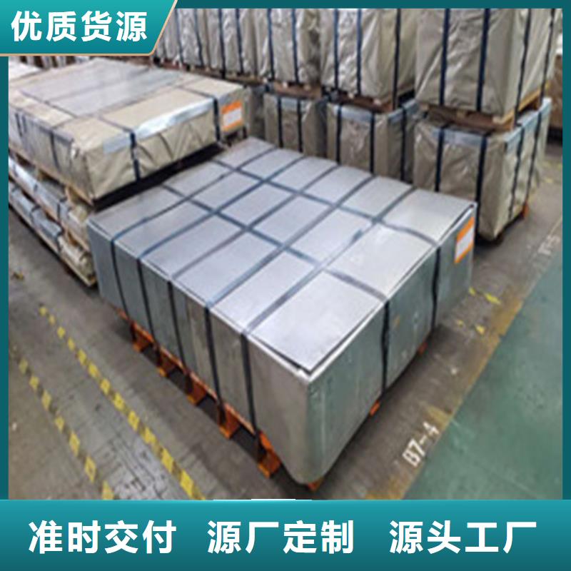 质量好的高强钢板HC800LA宝钢大型厂家
